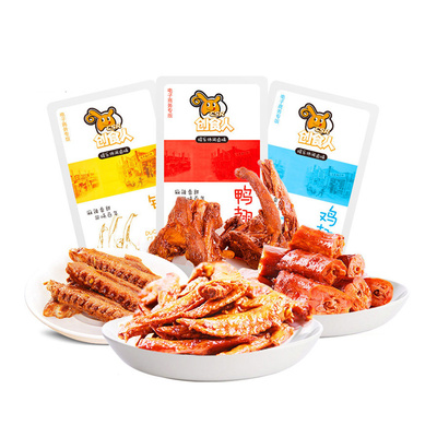 卤味大礼包38袋香辣鸭脖鸭翅鸡翅锁骨休闲零食小包装熟食
